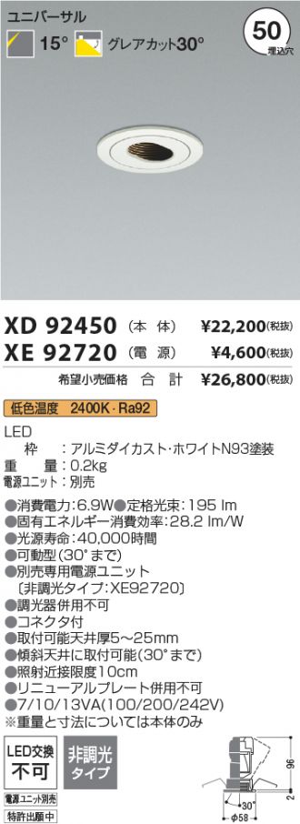 XD92450-XE92720
