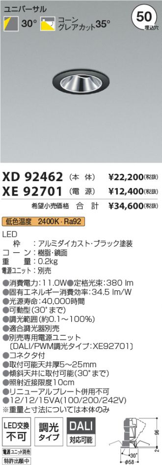 XD92462-XE92701