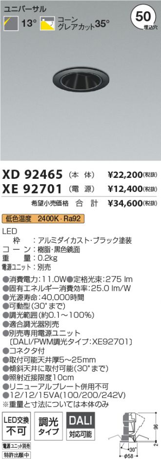 XD92465-XE92701