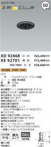 XD92468-X...