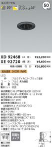 XD92468-X...