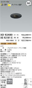 XD92480-X...