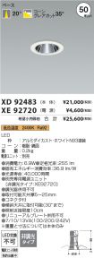XD92483-X...