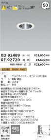 XD92489-X...