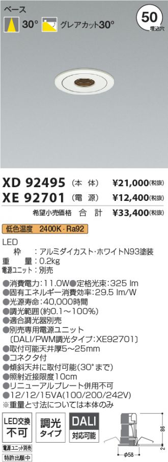 XD92495-XE92701