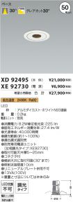 XD92495-X...