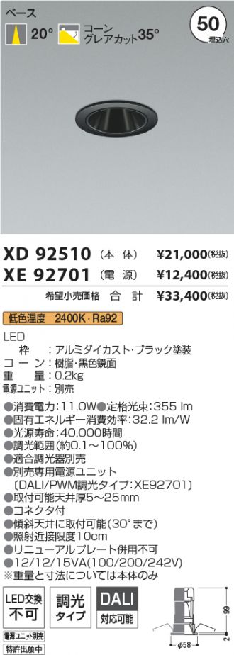 XD92510-XE92701