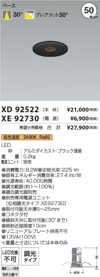 XD92522-XE92730