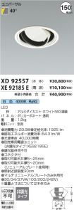 XD92557-X...