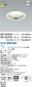 XD92563-X...