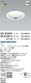 XD92564-X...