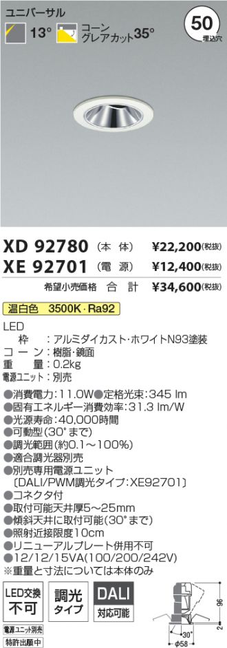 XD92780-XE92701