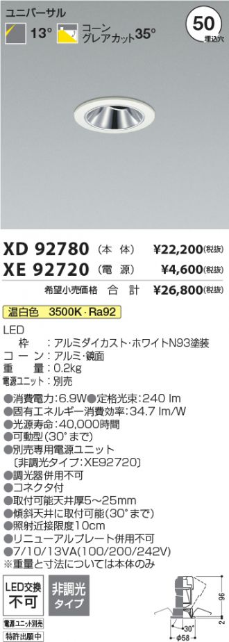 XD92780-XE92720