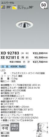 XD92783