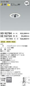 XD92784-X...