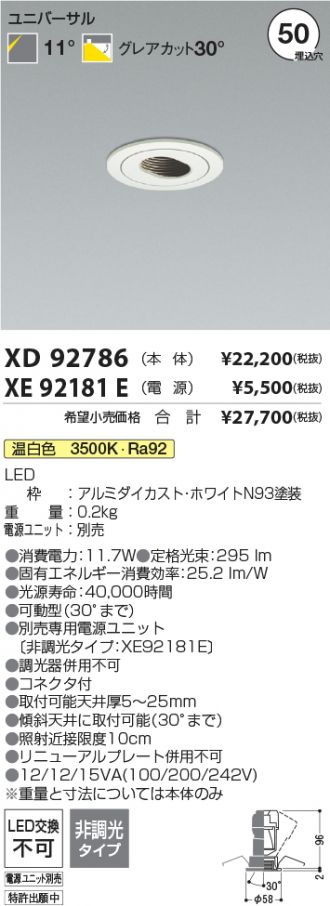 XD92786-XE92181E