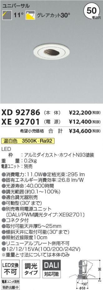 XD92786-XE92701