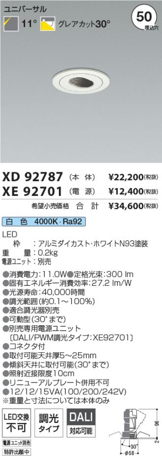 XD92787-XE92701
