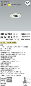 XD92788-X...