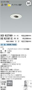 XD92789-X...