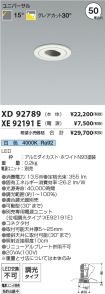 XD92789-X...