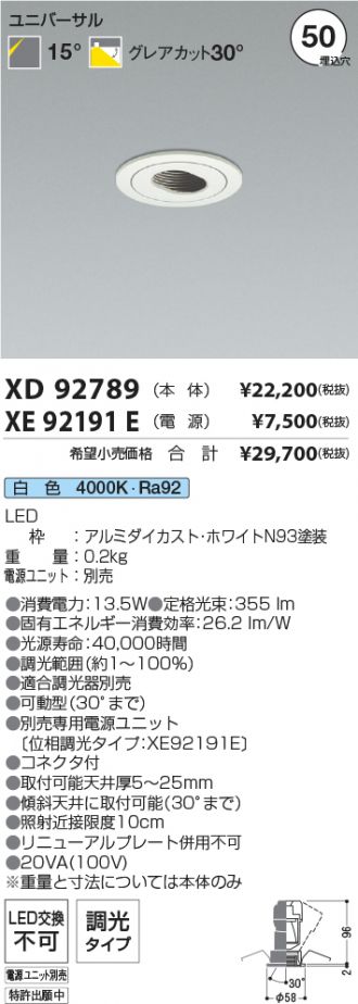 XD92789-XE92191E