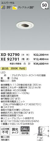 XD92790-XE92701