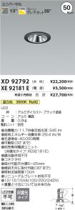 XD92792-X...