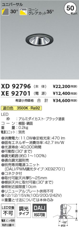 XD92796-XE92701