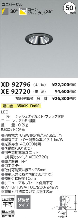 XD92796-XE92720