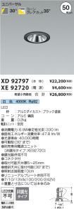 XD92797-X...