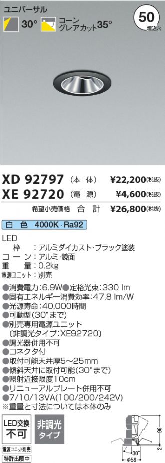 XD92797-XE92720