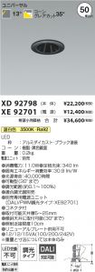 XD92798-X...