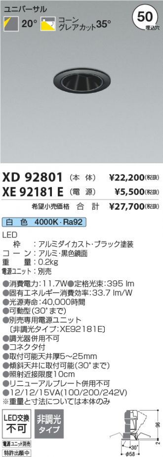 XD92801-XE92181E
