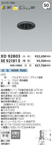 XD92803-X...