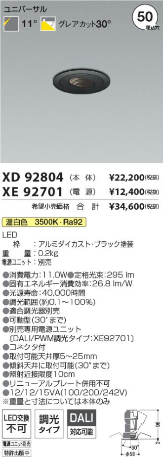XD92804-XE92701