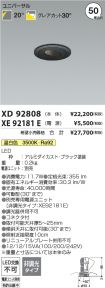XD92808-X...