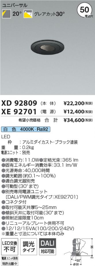 XD92809-XE92701
