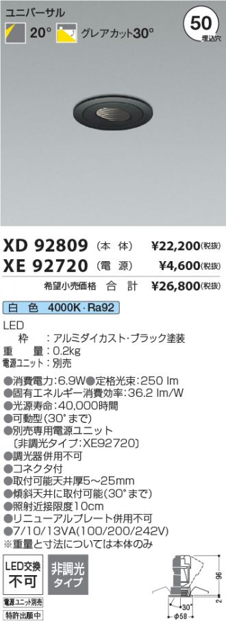 XD92809-XE92720
