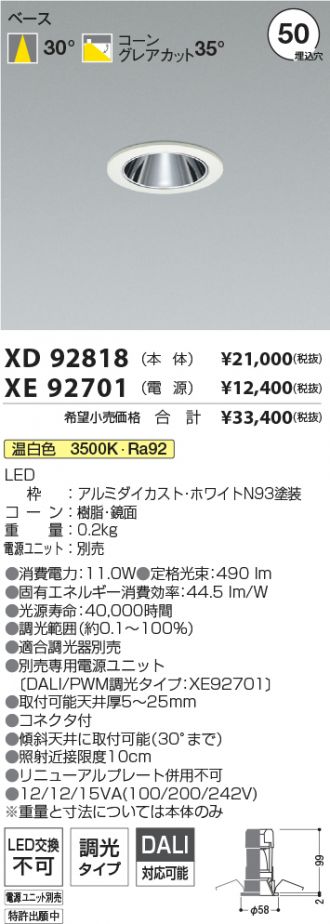 XD92818-XE92701