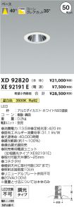 XD92820-X...