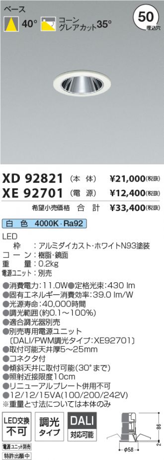 XD92821-XE92701