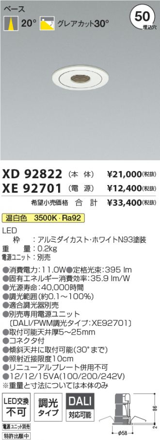 XD92822-XE92701