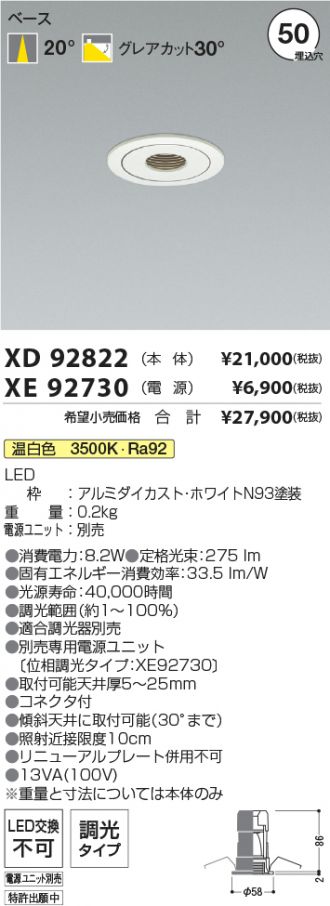XD92822-XE92730
