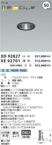 XD92827-X...