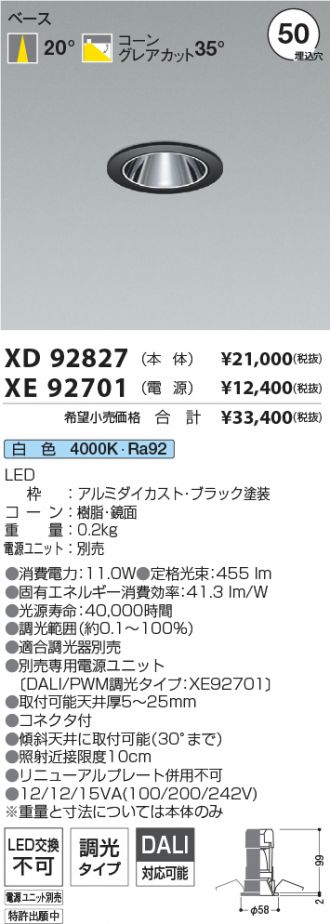 XD92827-XE92701