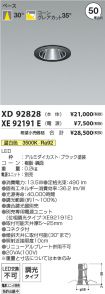 XD92828-X...