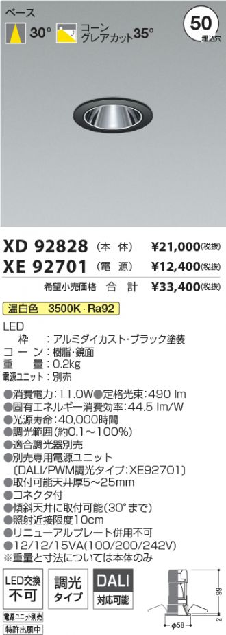 XD92828-XE92701