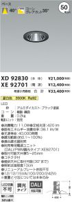 XD92830-X...