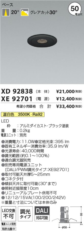 XD92838-XE92701